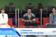 櫻坂46土生瑞穂、初レギュラーMC！11/7よりスタートするゲーム番組「e-elements GAMING HOUSE SQUAD」告知コメント動画が公開