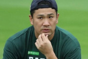 【悲報】田中将大さんを獲得するかもしれない球団、広島・横浜・ロッテに絞られる