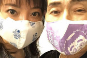 加藤茶(77)、志村けん柄のマスクを着用