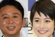 有吉弘行＆夏目三久 結婚スクープの舞台裏 ５年前に激怒した“芸能界のドン”がリークした衝撃情報