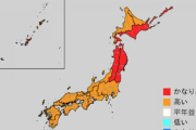 【速報】11月、『夏日』連続へ…　統計開始以来初の異常気象