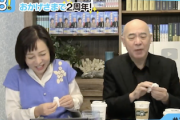【ホシュ悲報】百有番組「あさ８」最近“広告制限”が増え遂に『赤字』か…「組織的なものを感じる」と百田氏 ※ヒント：出演者の言動（動画）