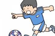 【悲報】若者さん「サッカーはずっと見てられない。疲れるしタイパが悪い」←これ・・・