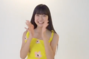 SKE48林美澪 週刊プレイボーイ次世代美少女55＋1人企画のコメント動画！