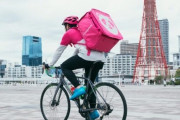 デリバリー大手『フードパンダ』さん、上陸から1年半で日本撤退ｗｗｗｗｗ