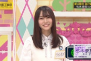 【朗報】乃木坂46が弓木というとんでもないお笑い兵器を手に入れた件について