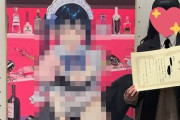 女子高生さん、えちち萌えイラストを描いて美術館で奨励賞を受賞！→フェミニストさんがガチギレして攻撃されてしまう