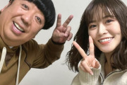 れなちさんと日村さんの2ショットｷﾀ━(ﾟ∀ﾟ)━!【元乃木坂46】
