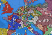 【画像】1444年のヨーロッパｗｗ小国乱立しすぎやろｗｗｗ