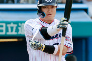 【悲報】村上宗隆、メジャーのどのチームも欲しがらない‥