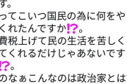若い頃に学や政治に興味がないとこんな老後になるのか