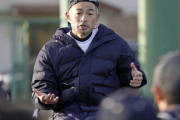 イチロー「今の時代は厳しい指導が出来ない」と高校生に説く