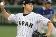 大谷翔平WBC出場へ「球団と選手の契約書に“出場禁止”の条項はない」