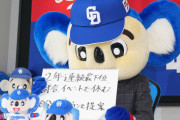 ドアラ「大谷翔平に2日連続でシカトされた」「たくさんパーティーでキックバックもらう」