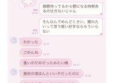 【朗報】メンヘラ女の子、可愛すぎると話題にｗｗｗｗｗｗｗｗ