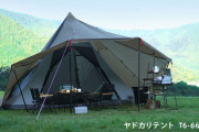犬連れてキャンプに行きたいがテントのことがよくわからない