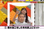 【日向坂46】ドＳきょんこきたあああああ！！！！！！！！！！！！