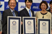 【画像】久々の動く羽生はギネス表彰の美しい羽生だった「ボストン後の5か月近い広大な砂漠を思えば余裕余裕」