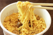 【速報】特上カップヌードル食べる
