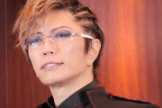 【動画】GACKTさん、大炎上に巻き込まれるｗｗｗｗｗｗｗ