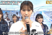 アイドルに必要なのって清潔感だよね