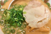天下一品であっさりラーメン食べる奴ってなんなの？