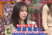 新川優愛(30)「旦那のお小遣いは週5000円。それでも余るみたいで私にプレゼント買ってくる」