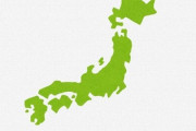 X民「地震を考えると、日本でどこに住めばいいんだ？」⇒ 票が集まった都道府県がこちら