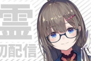 Vtuber 　にじさんじ今年の月平均配信時間ワーストランキングｗｗｗｗｗｗｗｗｗｗｗ