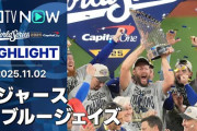楽韓さん、本日の動向 - すごいワールドシリーズだった……もうお前が世界一決定戦でいいよ