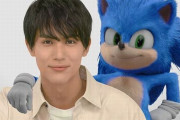 【悲報】実写映画『ソニック・ザ・ムービー』、ソニックの日本語吹き替えは俳優・中川大志さんと発表！　本家声優の金丸淳一さんはやはり降ろされてた・・・