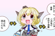 【艦これ】自信満々なコロちゃん描いてみた