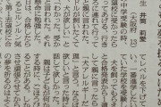 女さん「合格したら犬買って！」パッパ「ええよ」→女さん「合格した！」パッパ「犬アレルギー」