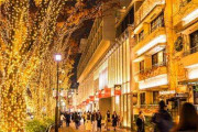東京で一番華やかな街