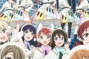 トワイライトとかいう隠れた曲【ラブライブ！虹ヶ咲】