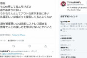 【２万いいね】　レジ打ち「日本人が礼儀正しいのはウソ！私に 『ありがとうございます』すら言わない