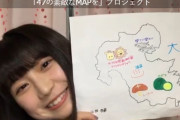 【チーム8】杏華ちゃん、予想通りのシンプル地図ｗｗｗ