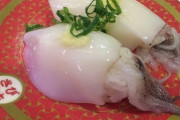 昔回転寿司にあった小さいイカ丸々一匹のってたやつ