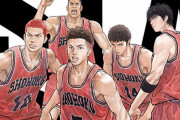 【年間ベストテン】『THE FIRST SLAM DUNK』2023年邦画興収1位を達成！アニメ作品が上位トップ3！