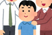 他人に興味ないとか、期待しないって奴おるやん