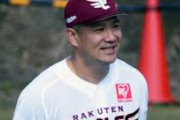 下柳剛「藤川監督、田中将大マー君を獲ってくれ」←この無責任感