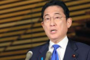 【速報】岸田首相「この動き出した『経済の好循環』を続けていかなければなりません」