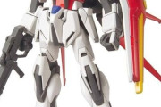 ストライクガンダム←こいつの評価ってどうなの？