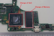 【噂】任天堂がCPUとメモリを変更した 新型Switchを開発中はほぼ確実か  提出書類から判明