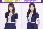 【乃木坂46】渡辺みり愛＆新内眞衣、本日の『らじらーサンデー』は電話出演に！！！！！