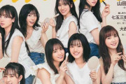 『anan』に収録される日向坂46のたっぷり感
