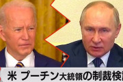 【悲報】ロシアのプーチンさん、欧米に対しとんでもない要求！→ めっちゃ好戦的…