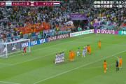 【速報動画】オランダ、なんとラストプレーのFKで2点差を追いつく…アルゼンチンもやべえｗｗｗｗ