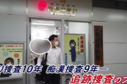 【悲報】陰キャ、動きがキモすぎて『痴漢捜査のプロ』に疑いをもたれてしまうｗｗｗｗ