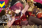 ホロライブ・宝鐘マリンデザインのVポイントカードが登場！15日より発行開始